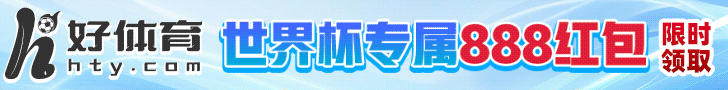 数据球探 - 立即注册